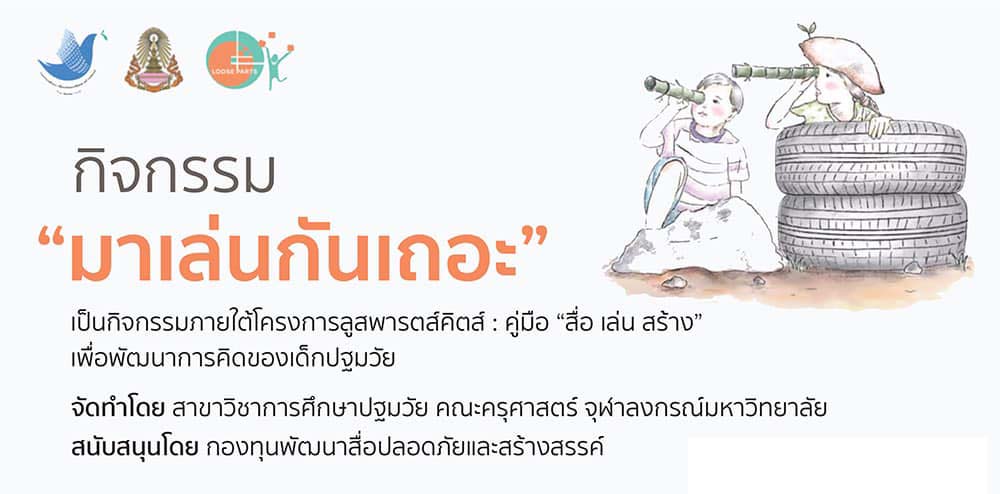 icon web