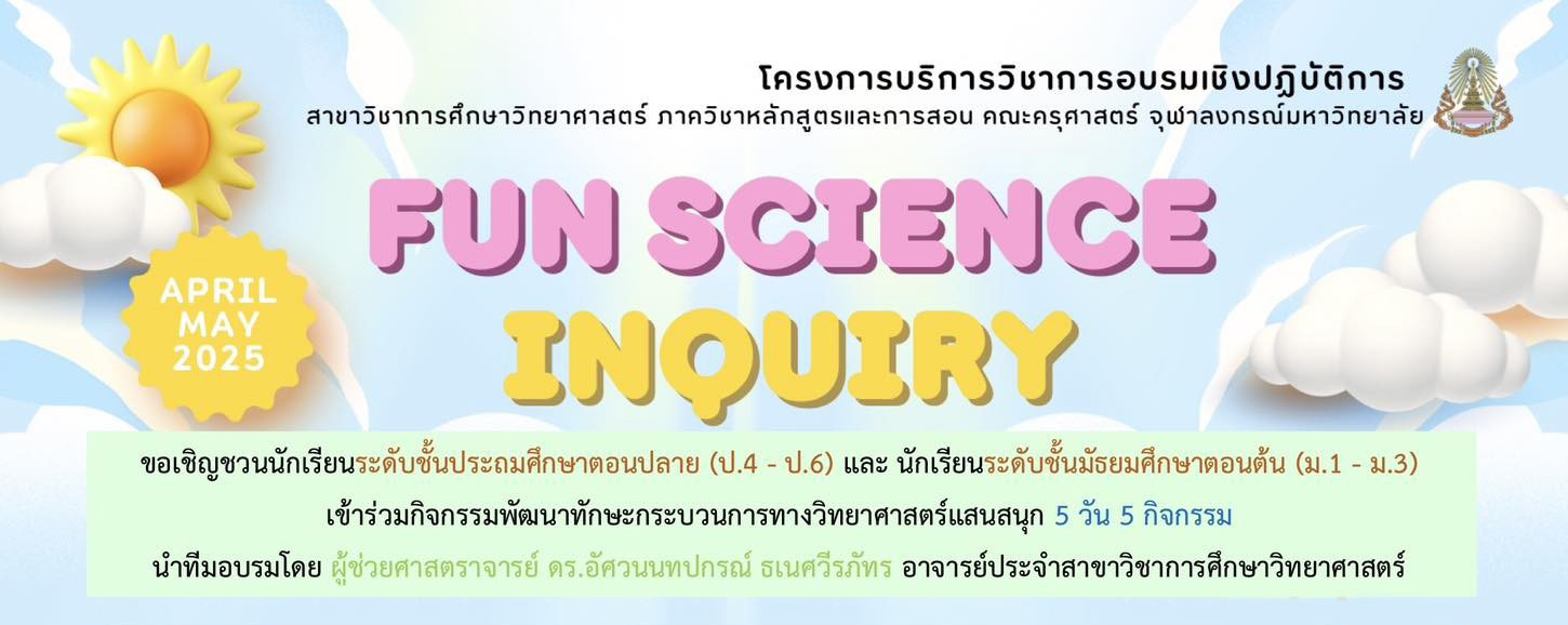 icon web