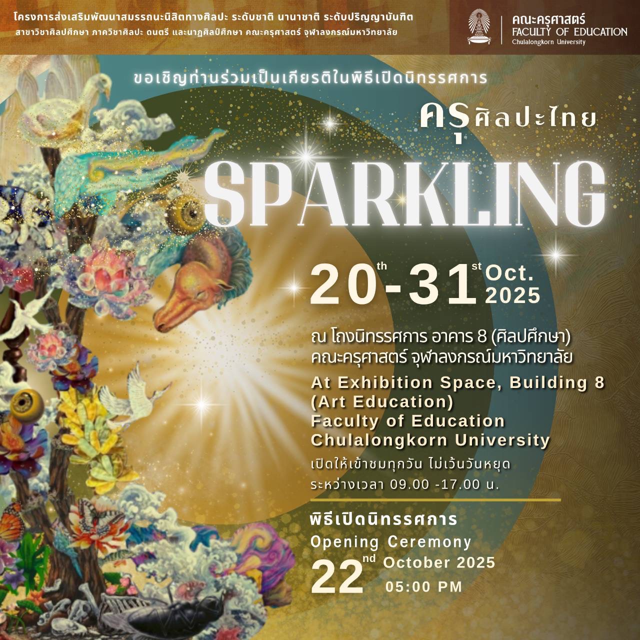 Sparkling