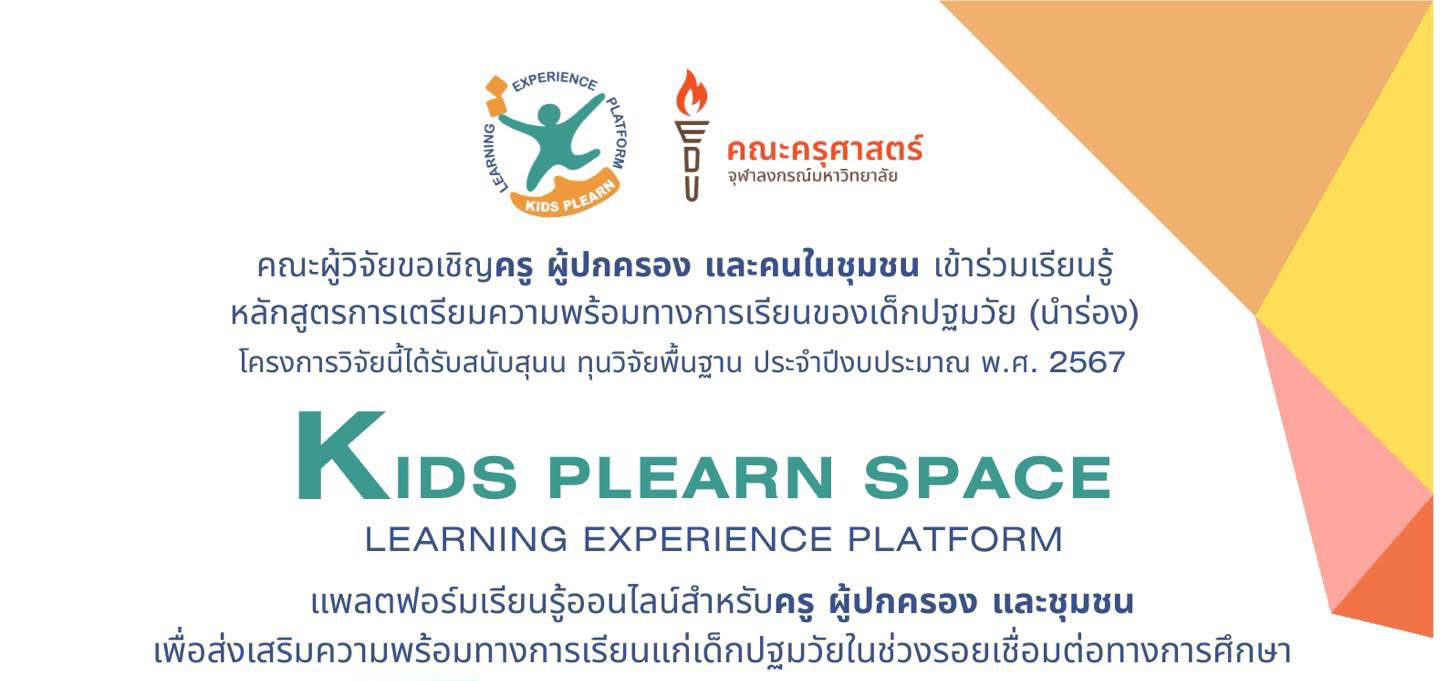 icon web
