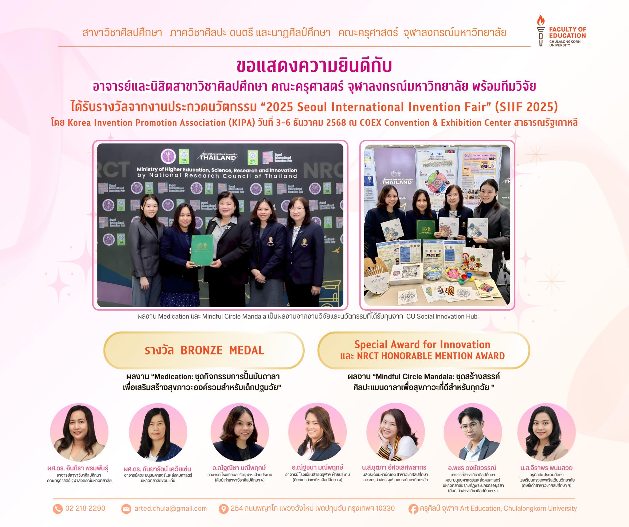 เกาหลี