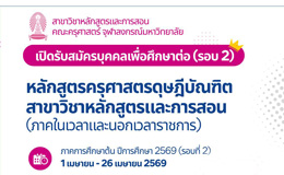 icon web